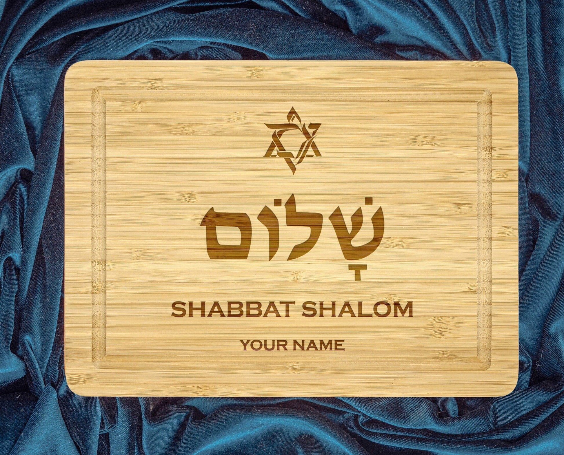 Shabbat Shalom Engraved Cutting Board